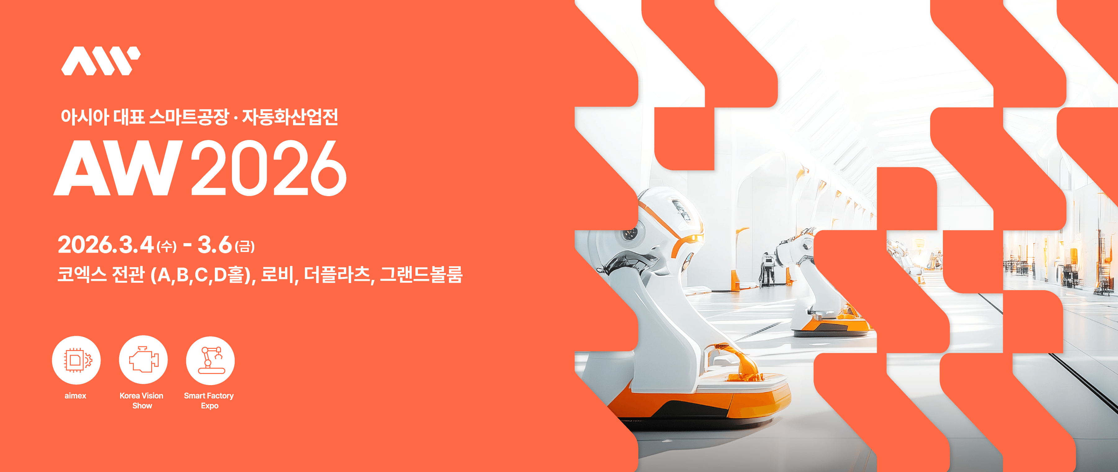 Smart Factory + Automation World